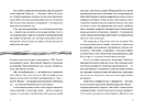 Книга Цього літа в Барселоні фото