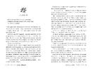 Книга Червона стрічка фото