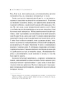 Книга Практика усвідомленості фото