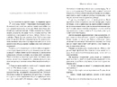 Книга Життя після «Так» Limited edition фото