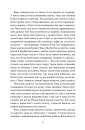 Останній подарунок фото