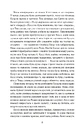 Книга Останній подарунок фото