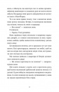 Моє життя з Волтерами фото