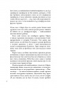 Паперові міста фото