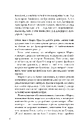 Книга Паперові міста фото