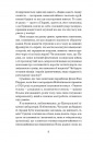 Її прихований геній фото
