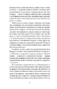Книга Її прихований геній фото