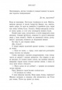Родина Роялів. Зламаний принц. Книга 2 фото