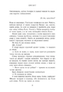 Книга Родина Роялів. Зламаний принц. Книга 2 фото