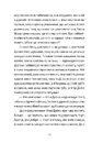 Книга Хлопчик, який бачив у темряві фото