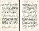 Книга Портрет Доріана Ґрея фото
