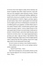 Тім, Полін і Франсуа фото