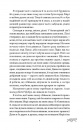 Скандальні зізнання міс Лідії Беннет, відьми фото