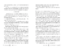 Книга Божественні супротивники. Книга 1 фото