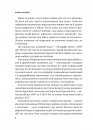 Жінки Свободи фото