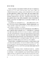 Книга Жінки Свободи фото