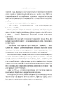 Книга Хай зійде королева фото