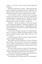 Сніги торішніх зим фото