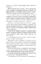 Книга Сніги торішніх зим фото