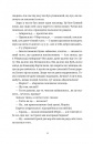 Моріс Неймовірний і його вчені щури фото