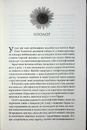 Книга Лиш кохання так болить фото