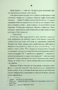 Книга Дивні звірі фото