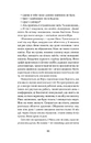 Книга Привиди фото