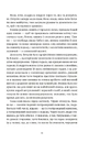 Книга Зодягну на себе ніч фото