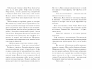 Вандалізм фото