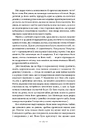 Книга Долі та фурії фото