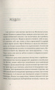 Закохані в книжки не сплять на самоті фото