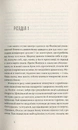 Книга Закохані в книжки не сплять на самоті фото