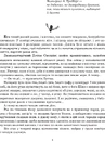 Книга Кульбабове вино фото