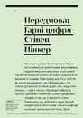 Книга Зараз краще фото