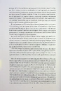 Книга Жовтолика фото