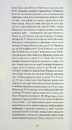 Книга Орландо фото