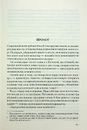 Книга Джерело фото