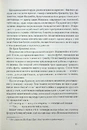 Книга Втрачений символ фото