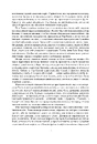 Книга Колесо Часу. Книга 4. Тінь, що сходить фото
