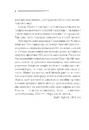 Книга Наприкінці приходить смерть (2026) фото