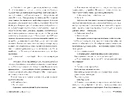 Книга Рекурсія фото