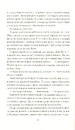 Книга Зруйнувати королівство фото