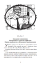 Книга Неймовірні детективи (м'яка обкладинка) фото