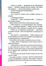 Останній лист від твого коханого фото