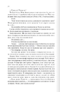 Книга Палітурник фото