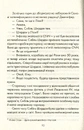 Книга Я обіцяю тобі волю фото