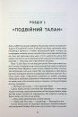 Сага Зеленої Кістки. Нефритове місто. Книга 1 фото