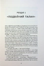 Книга Сага Зеленої Кістки. Нефритове місто. Книга 1 фото