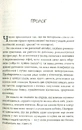 Книга Три бажання фото