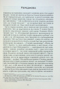 Найграндіозніше шоу на Землі: доказ еволюції фото